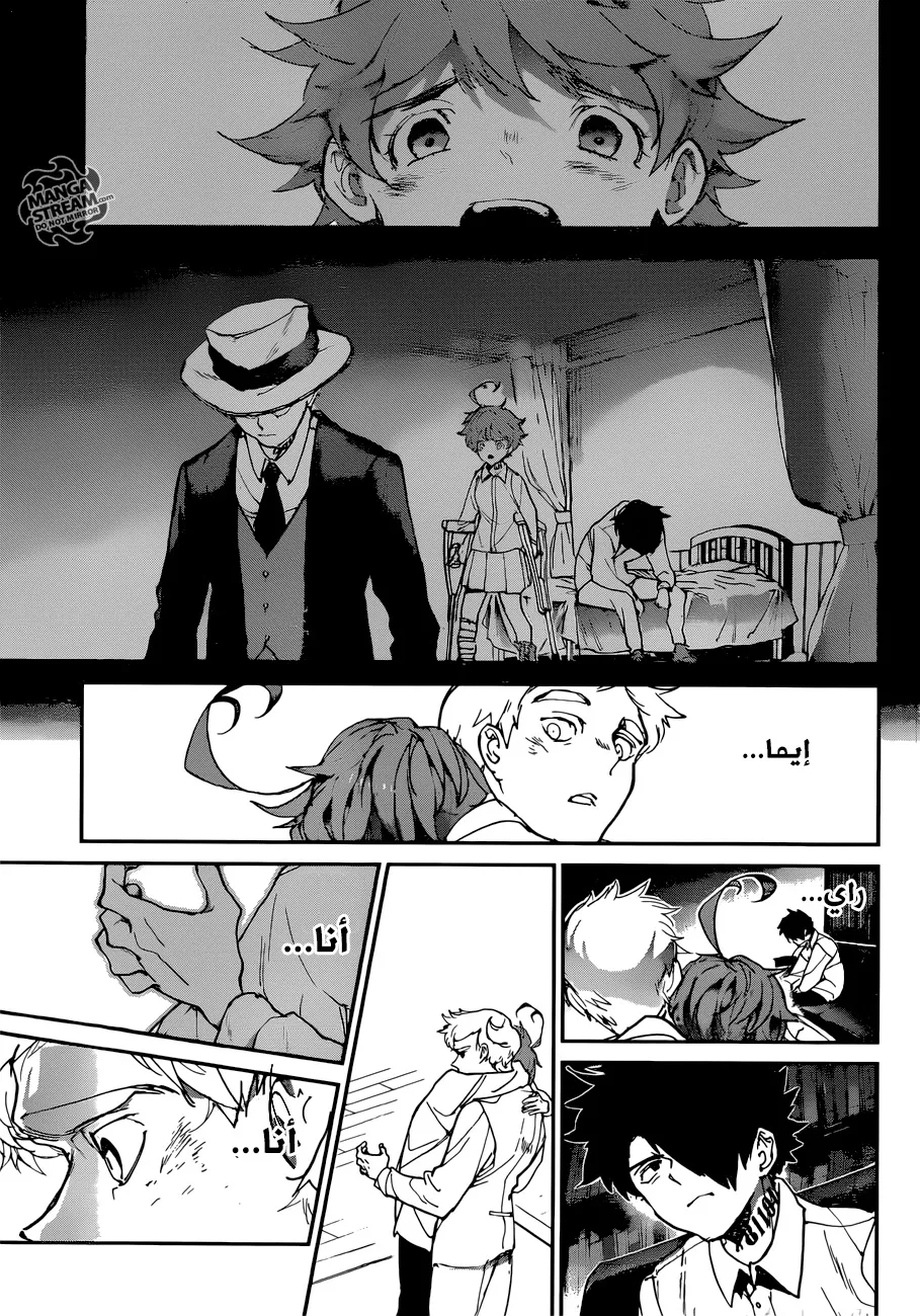 Read Yakusoku no Neverland AR Manga Online