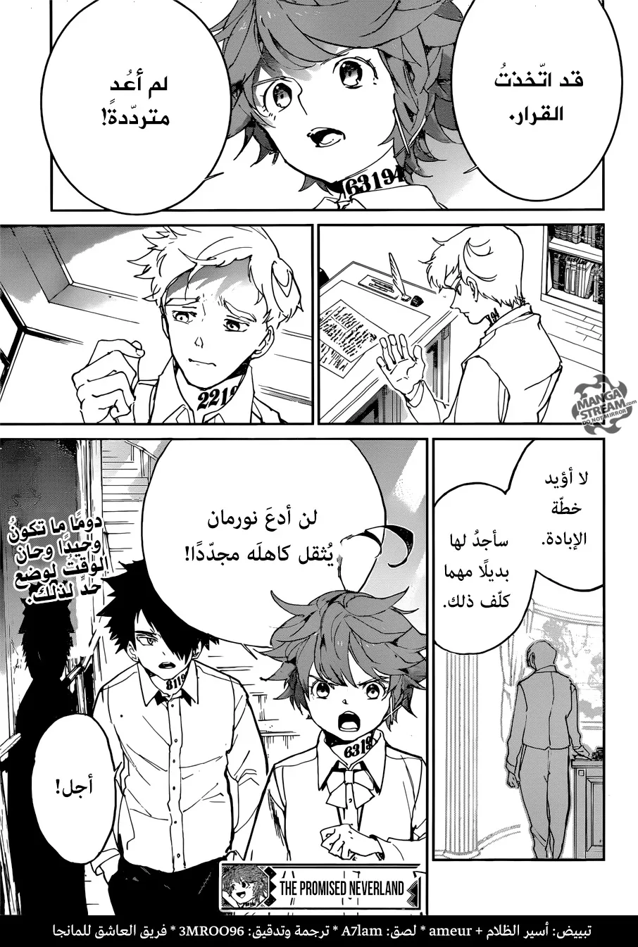 Read Yakusoku no Neverland AR Manga Online