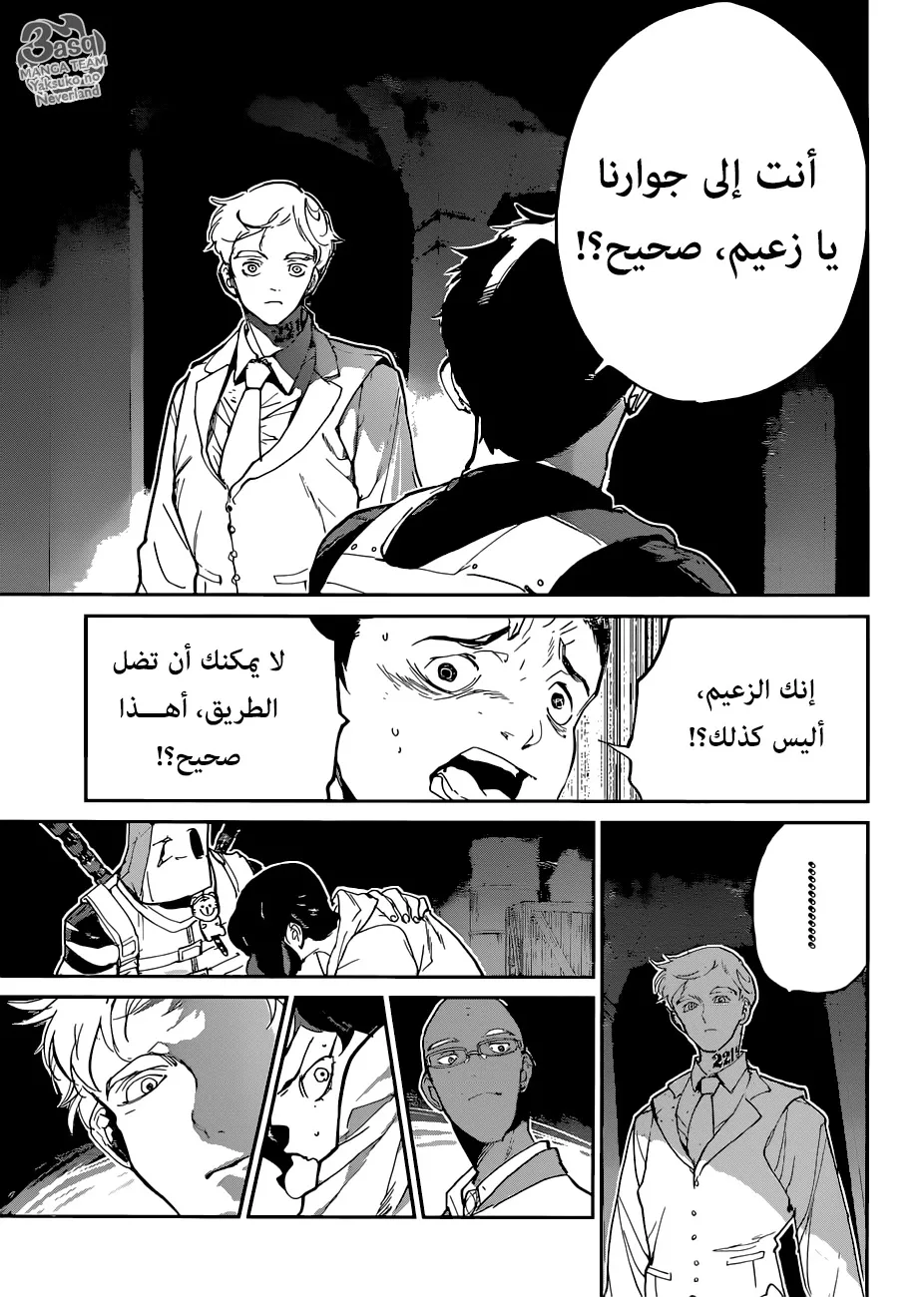 Read Yakusoku no Neverland AR Manga Online