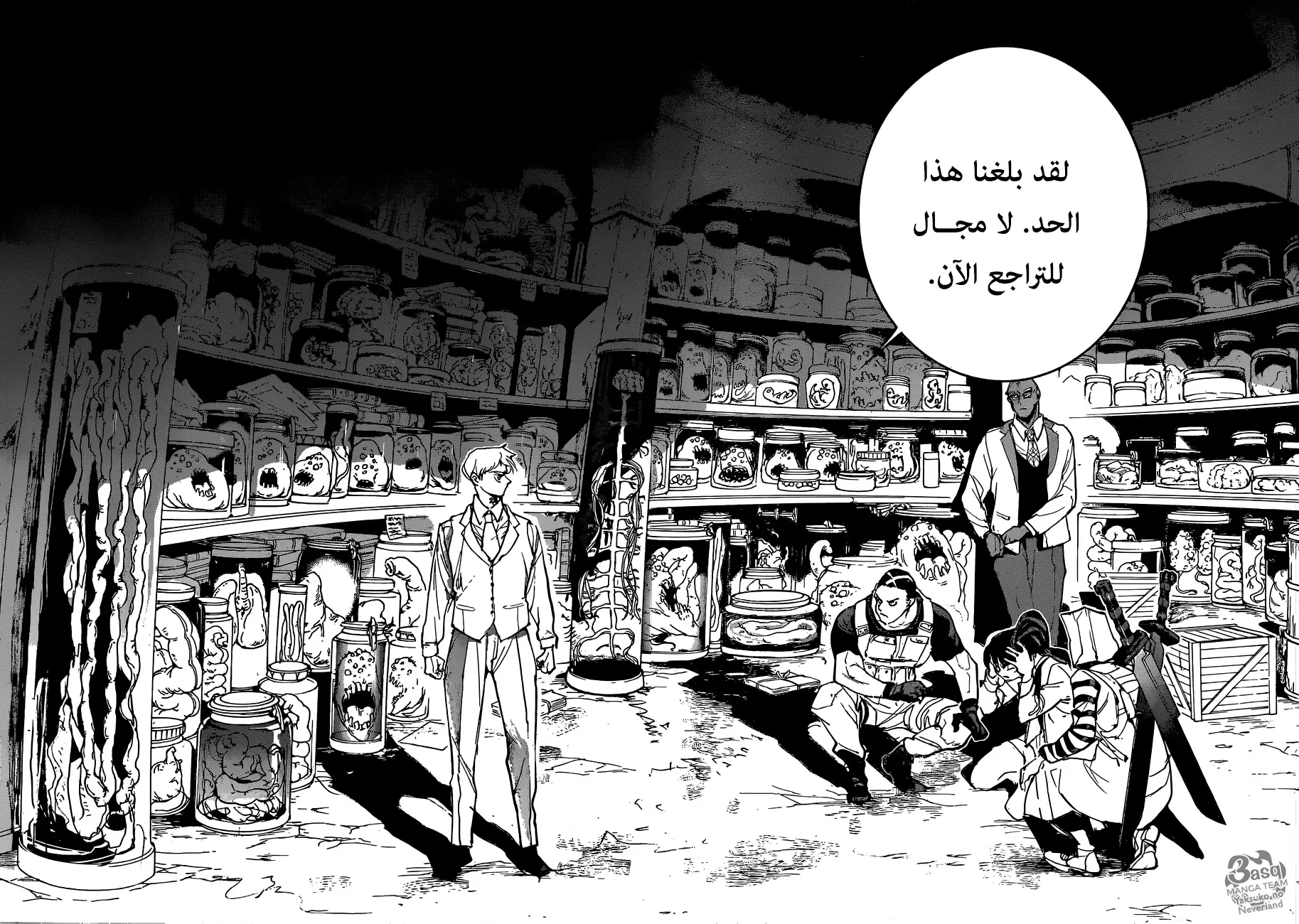 Read Yakusoku no Neverland AR Manga Online