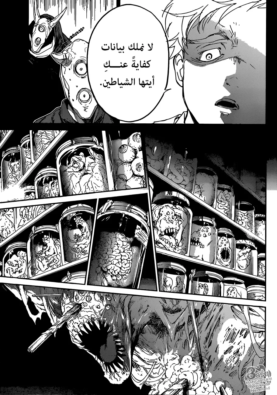 Read Yakusoku no Neverland AR Manga Online
