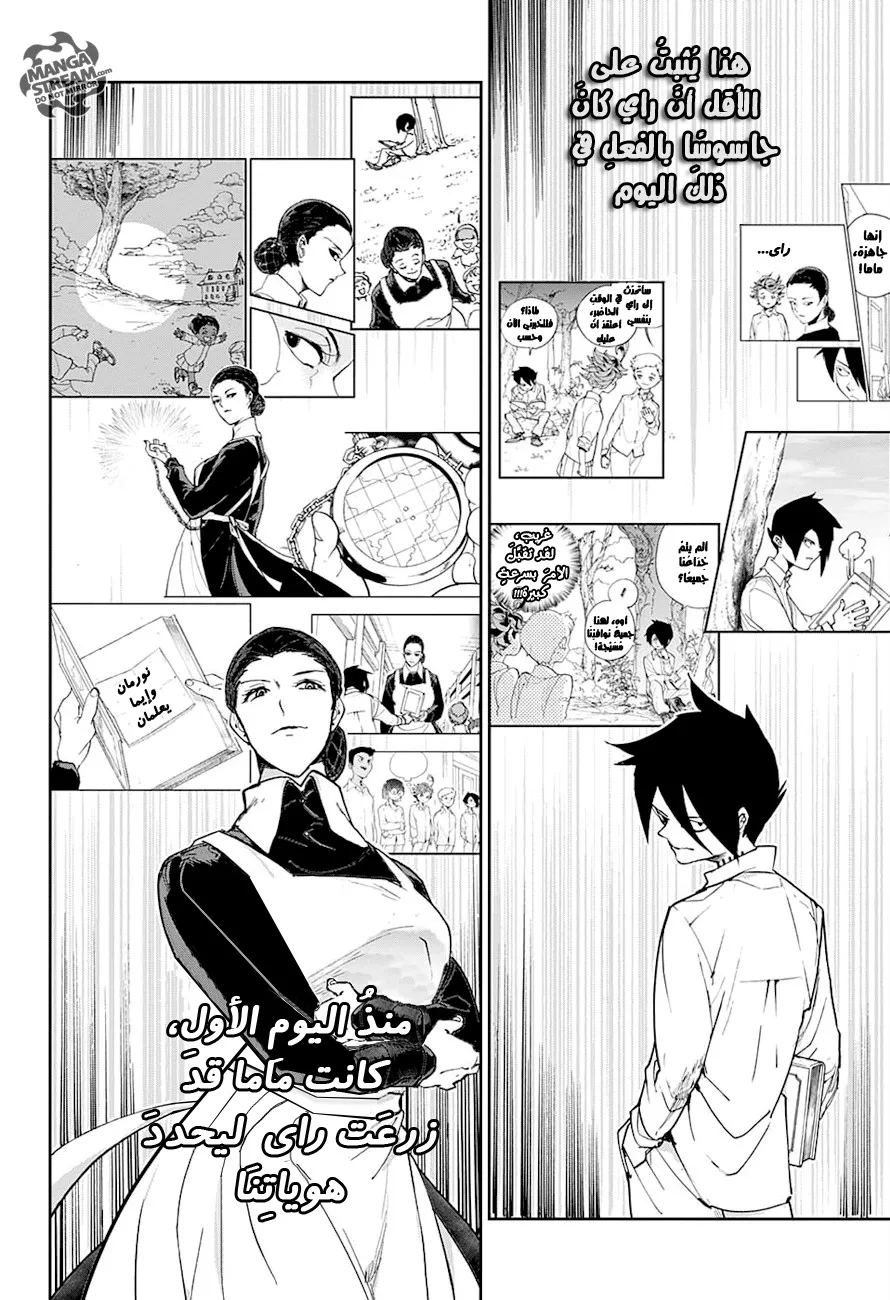 Read Yakusoku no Neverland AR Manga Online