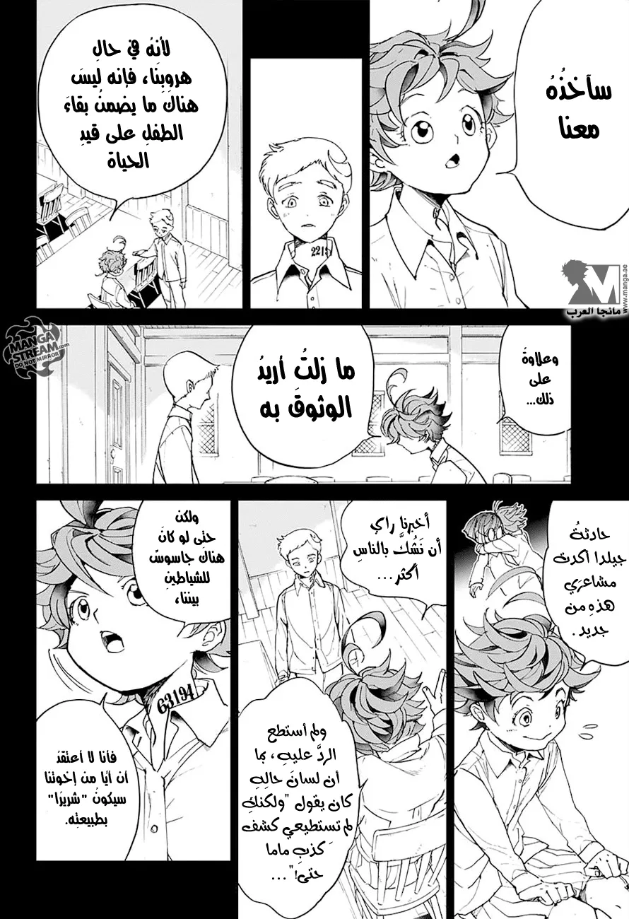 Read Yakusoku no Neverland AR Manga Online