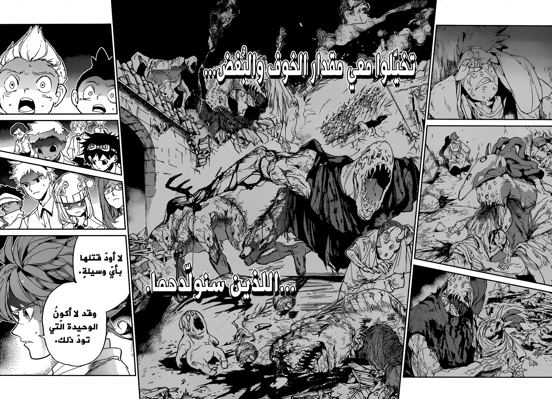 Read Yakusoku no Neverland AR Manga Online