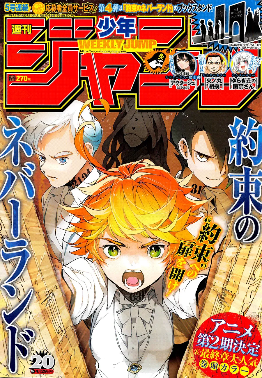 Read Yakusoku no Neverland AR Manga Online