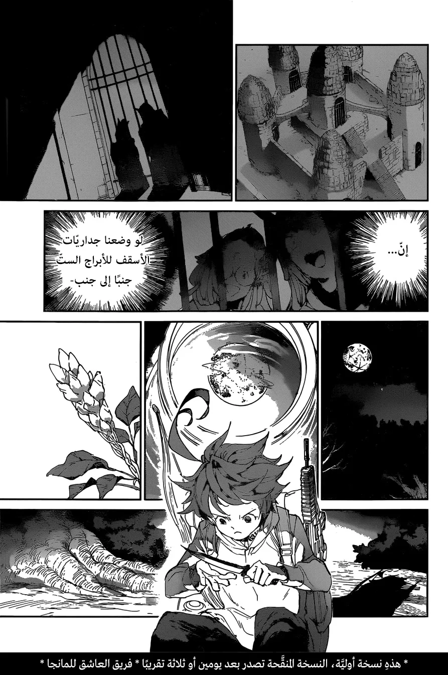 Read Yakusoku no Neverland AR Manga Online