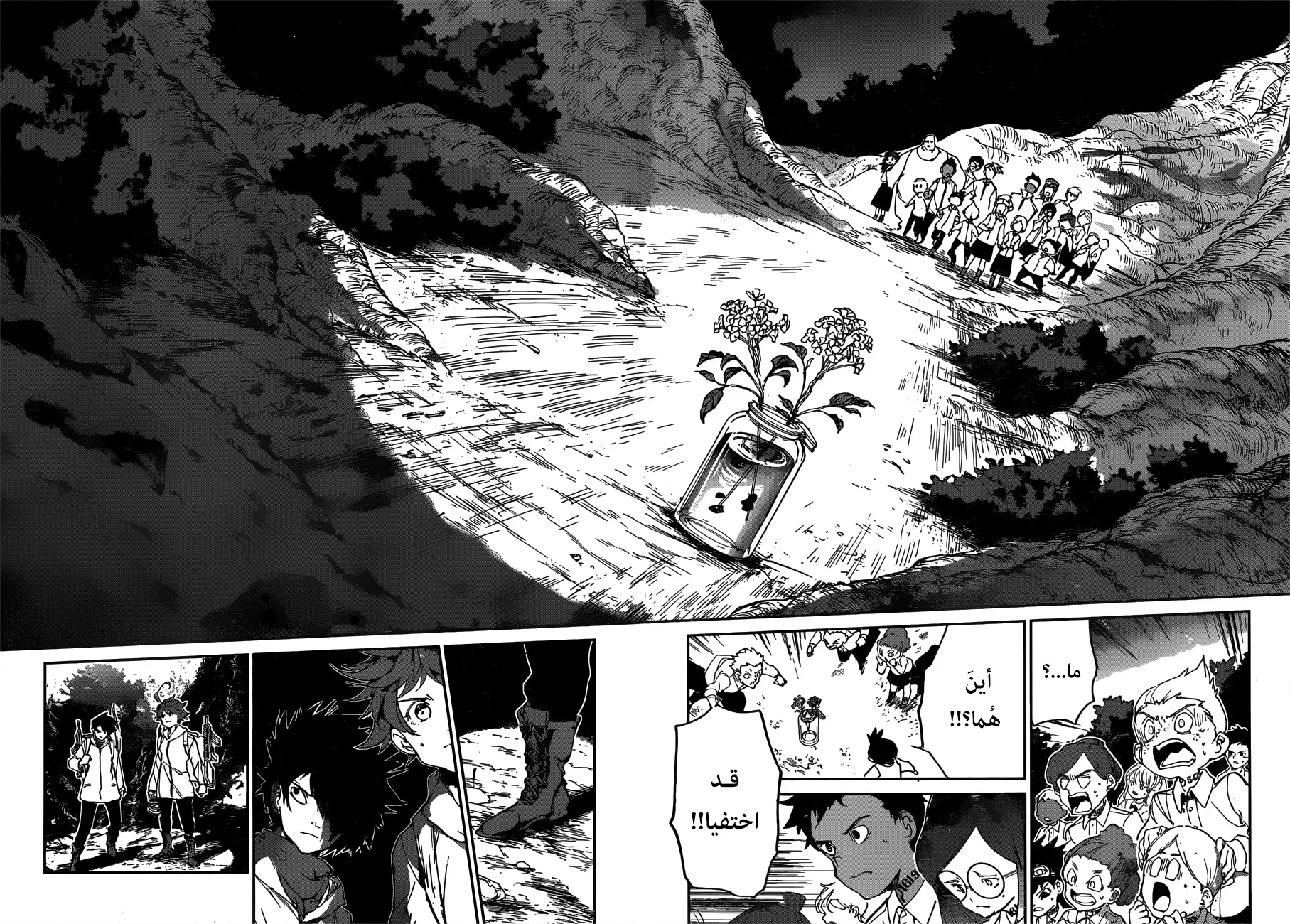 Read Yakusoku no Neverland AR Manga Online