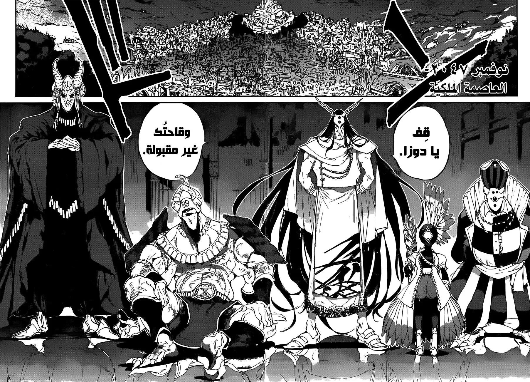 Read Yakusoku no Neverland AR Manga Online