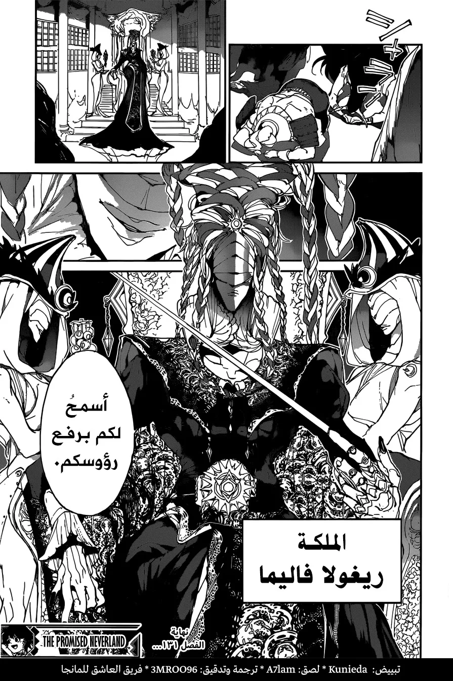 Read Yakusoku no Neverland AR Manga Online