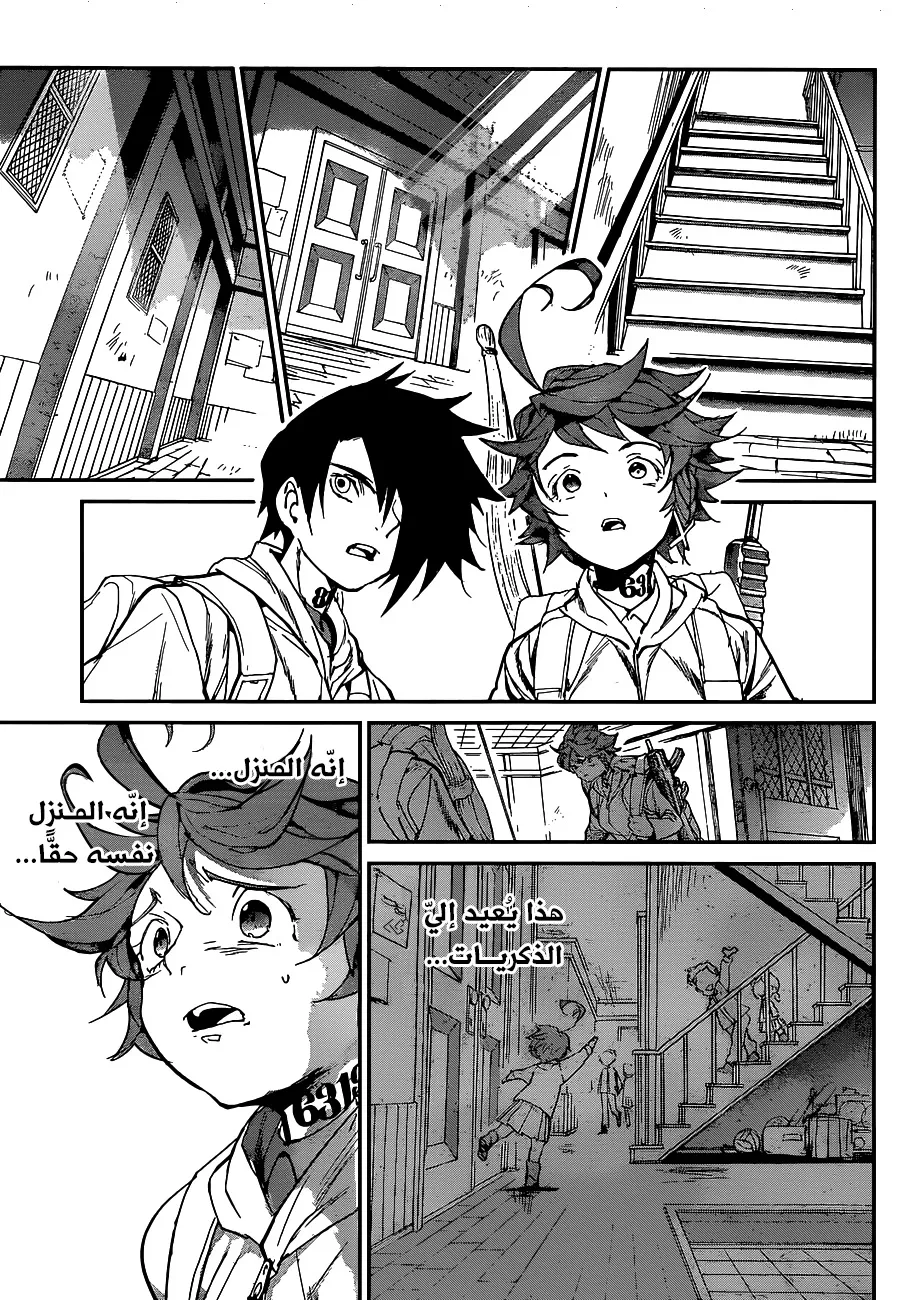 Read Yakusoku no Neverland AR Manga Online