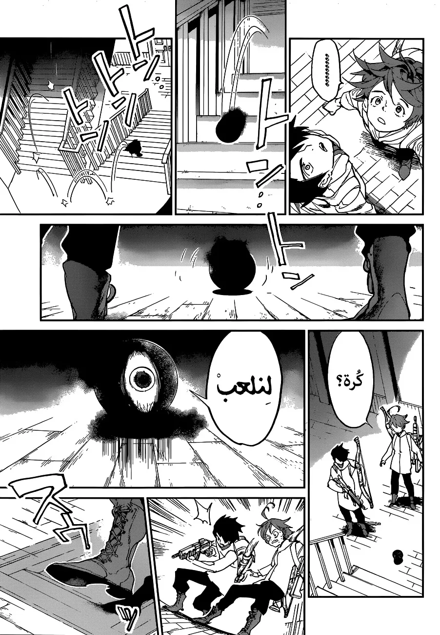 Read Yakusoku no Neverland AR Manga Online