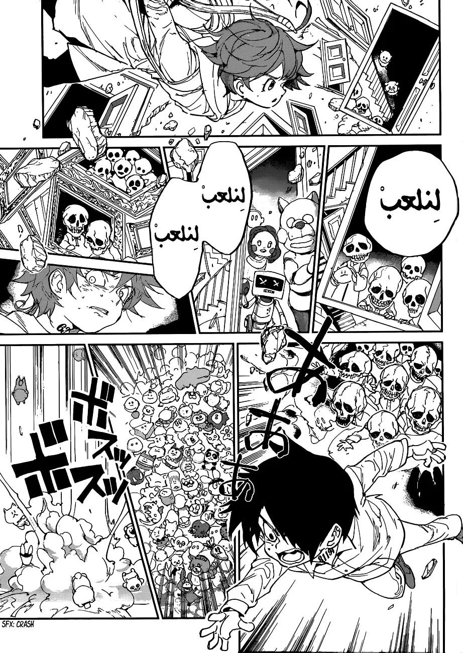 Read Yakusoku no Neverland AR Manga Online