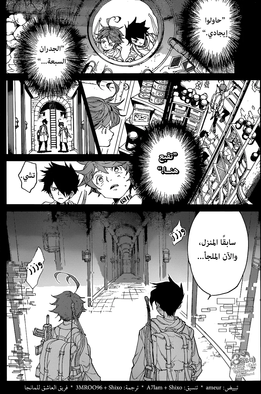 Read Yakusoku no Neverland AR Manga Online
