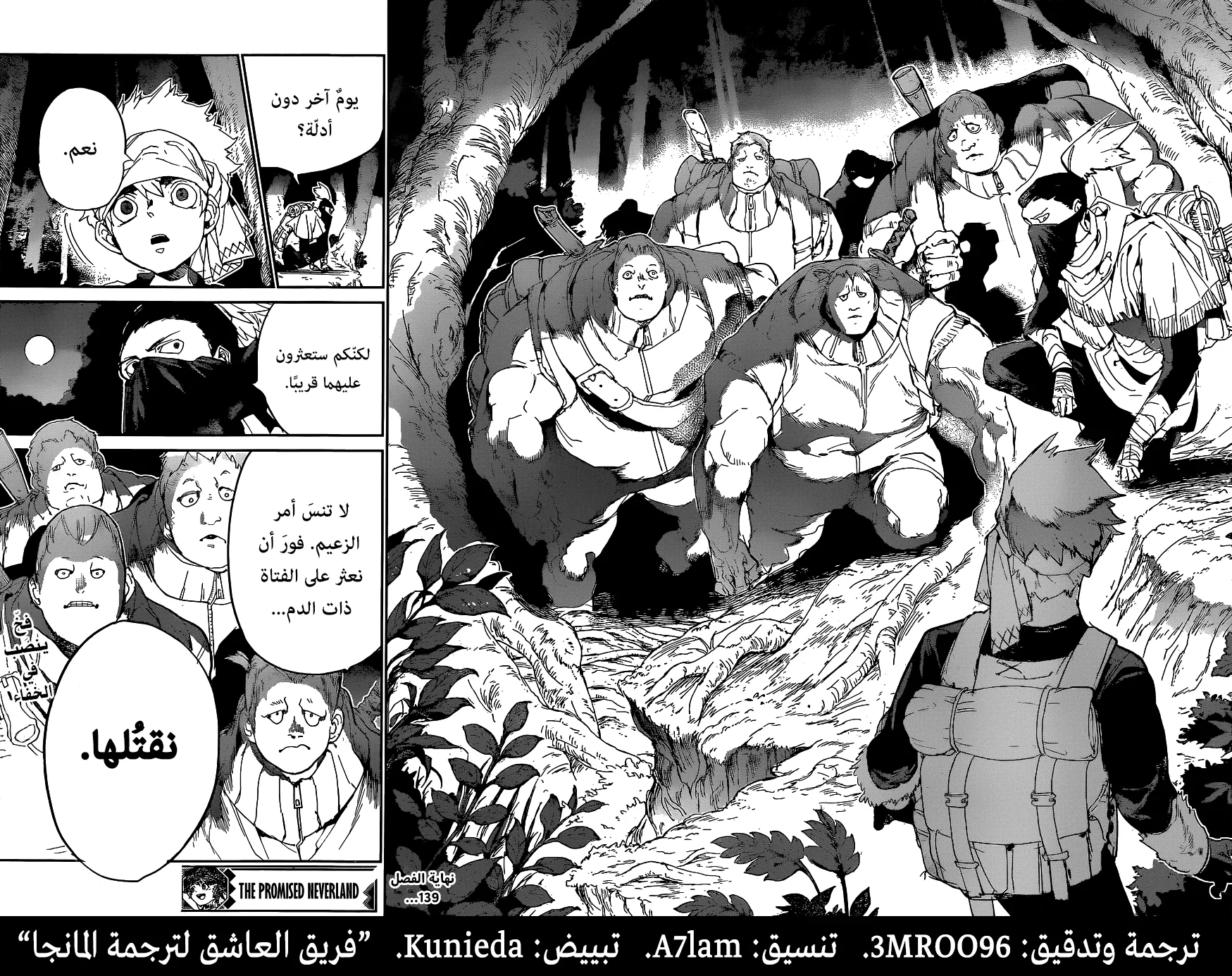 Read Yakusoku no Neverland AR Manga Online