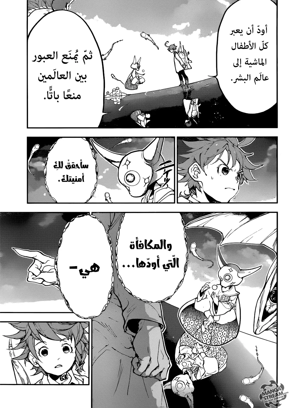 Read Yakusoku no Neverland AR Manga Online