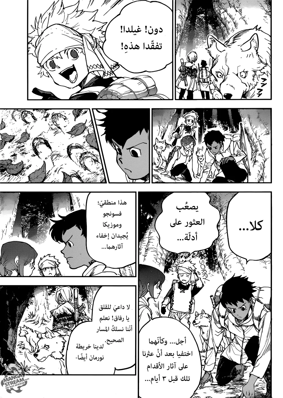 Read Yakusoku no Neverland AR Manga Online
