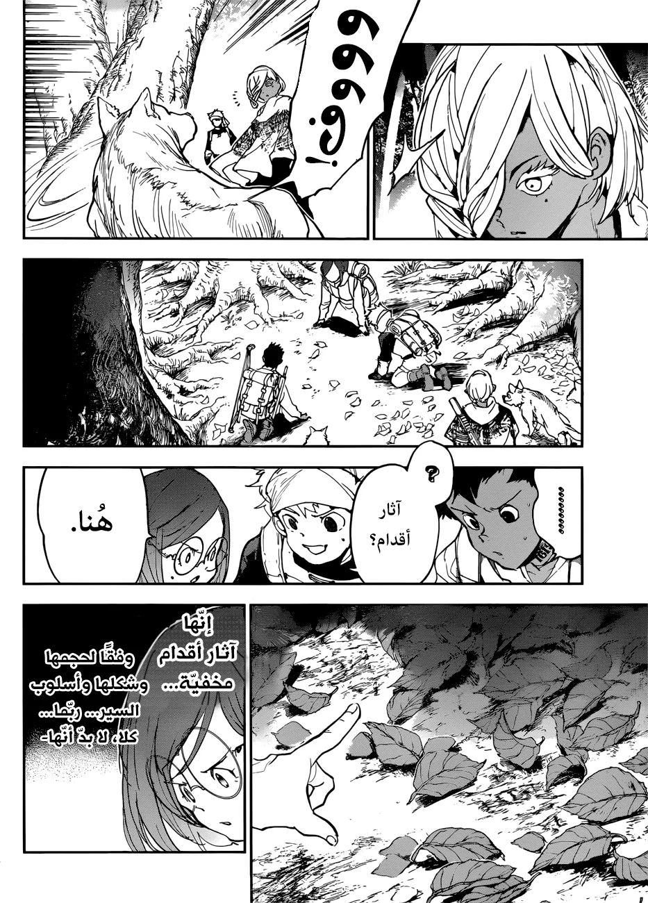 Read Yakusoku no Neverland AR Manga Online