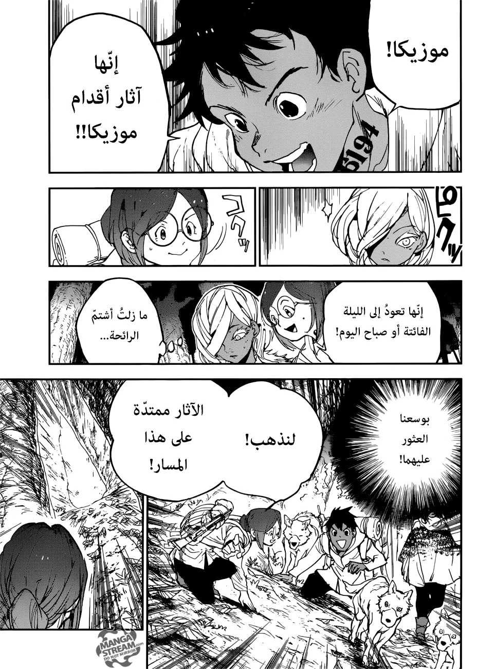 Read Yakusoku no Neverland AR Manga Online
