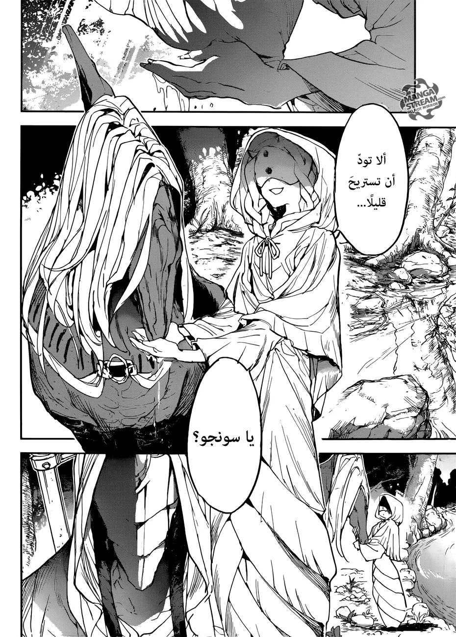 Read Yakusoku no Neverland AR Manga Online