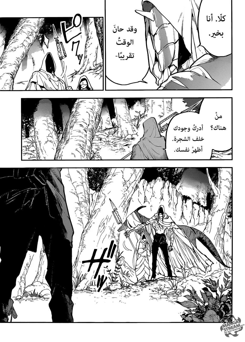 Read Yakusoku no Neverland AR Manga Online