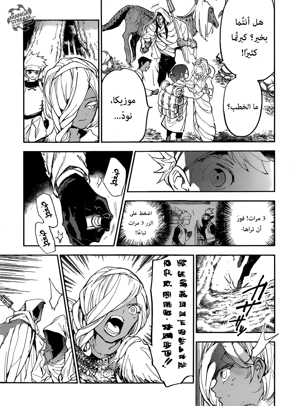 Read Yakusoku no Neverland AR Manga Online