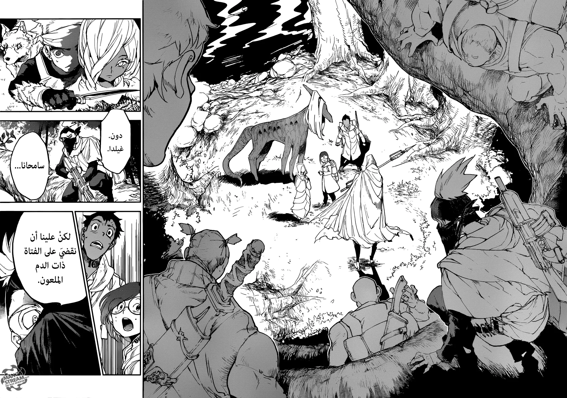 Read Yakusoku no Neverland AR Manga Online