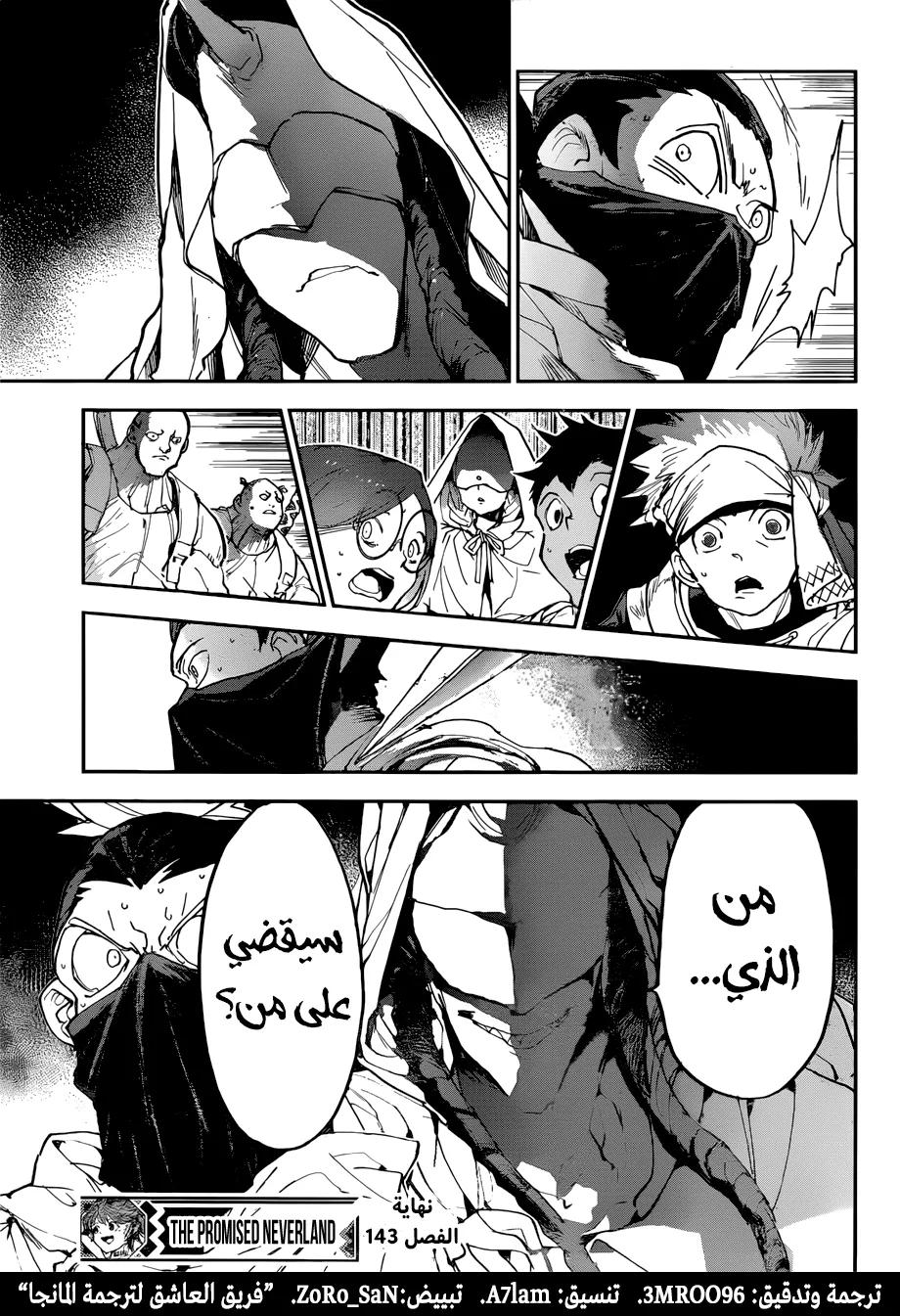 Read Yakusoku no Neverland AR Manga Online