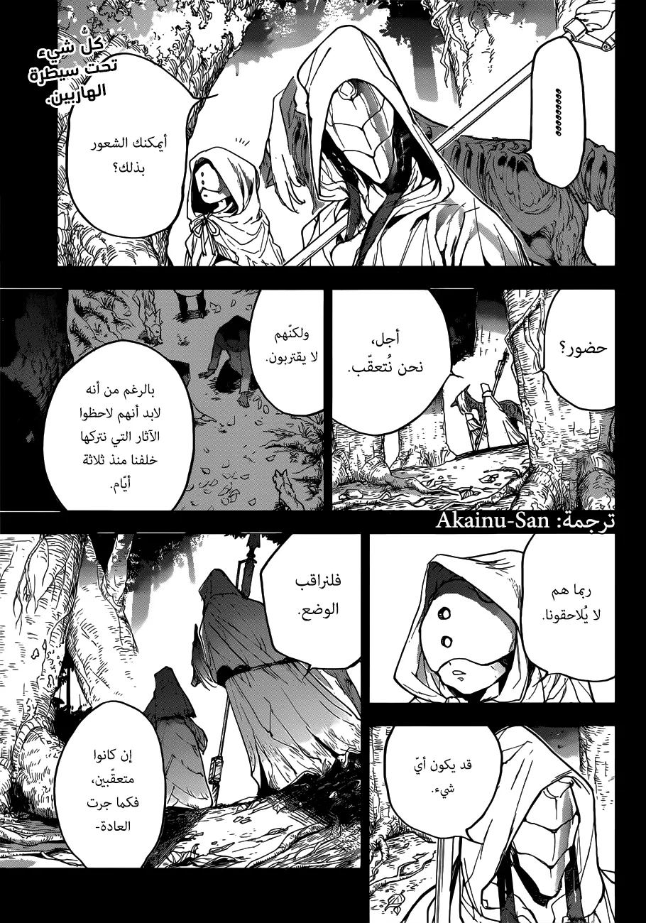 Read Yakusoku no Neverland AR Manga Online