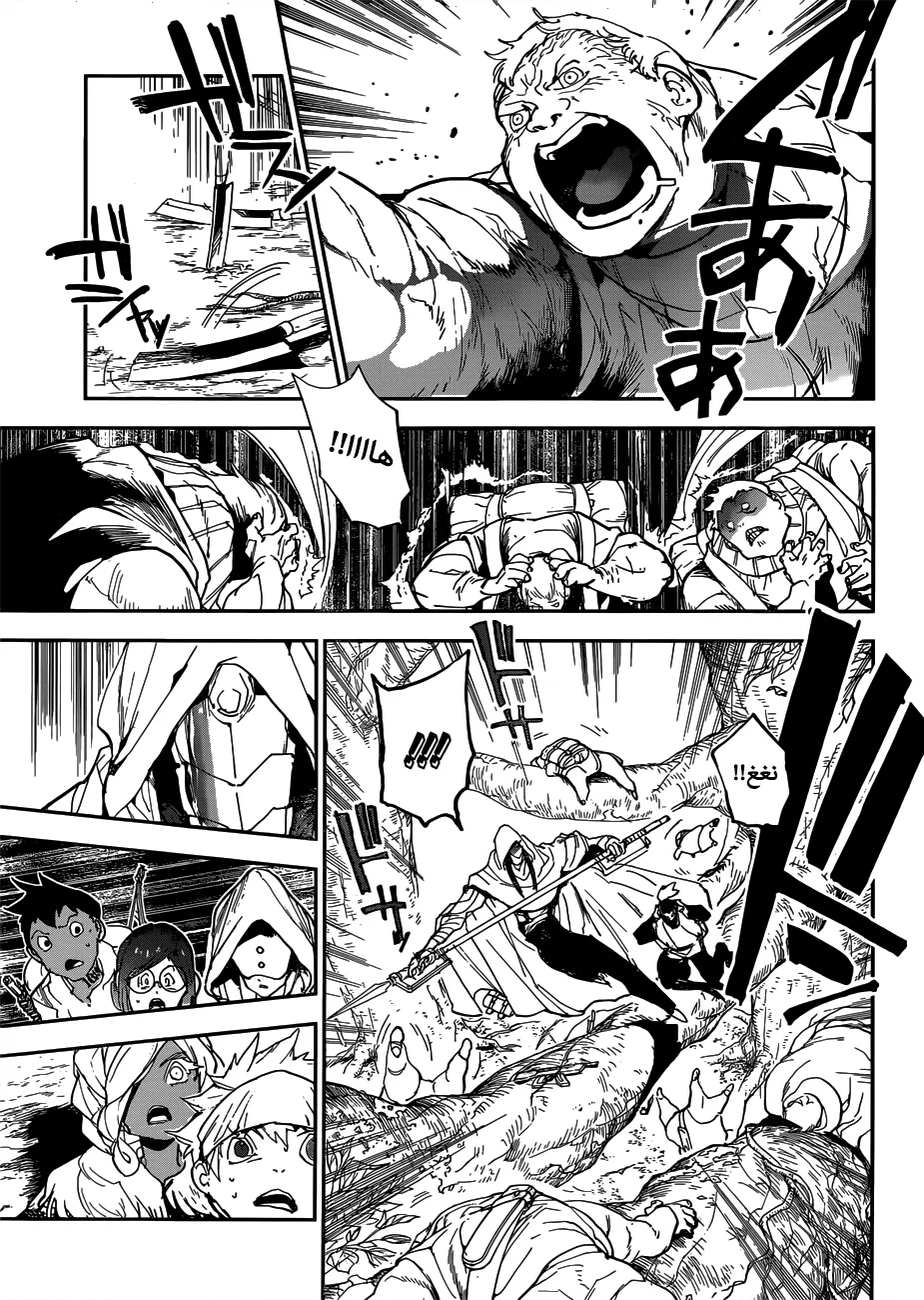 Read Yakusoku no Neverland AR Manga Online