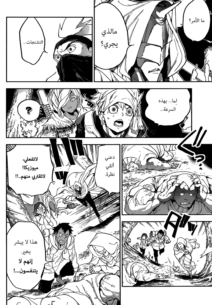 Read Yakusoku no Neverland AR Manga Online