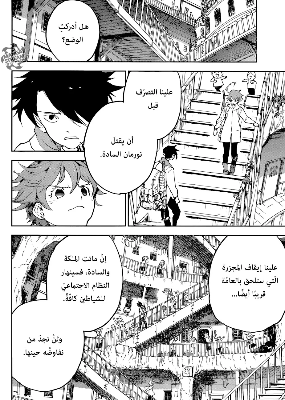 Read Yakusoku no Neverland AR Manga Online