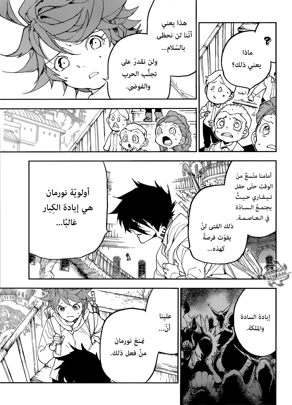 Read Yakusoku no Neverland AR Manga Online