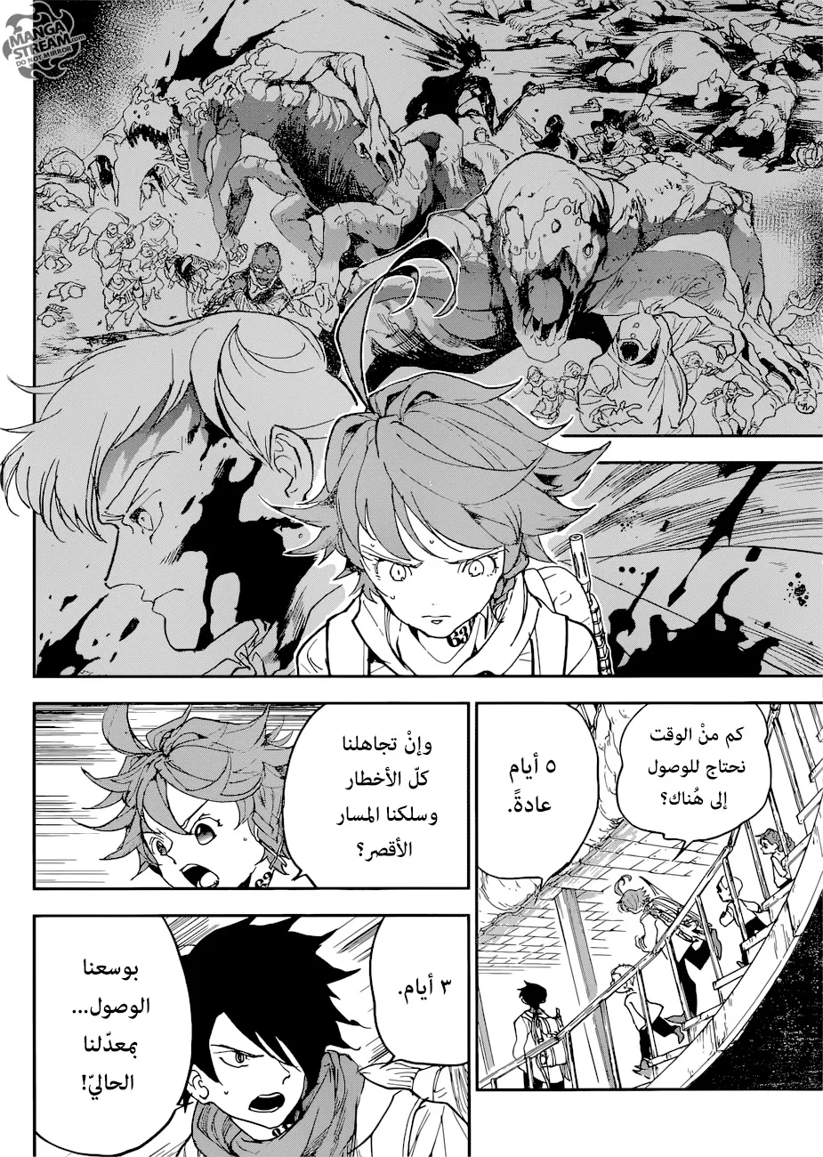 Read Yakusoku no Neverland AR Manga Online