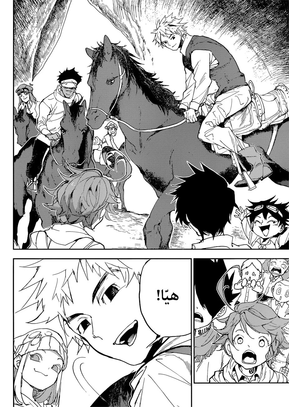 Read Yakusoku no Neverland AR Manga Online