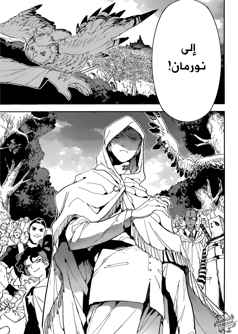 Read Yakusoku no Neverland AR Manga Online