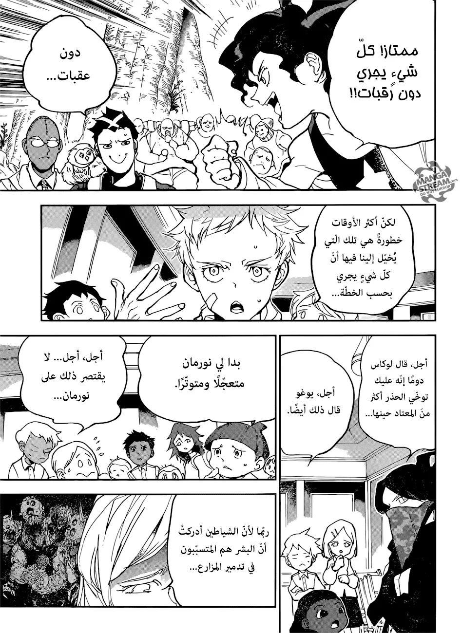 Read Yakusoku no Neverland AR Manga Online