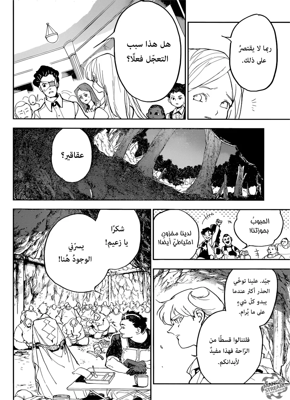 Read Yakusoku no Neverland AR Manga Online
