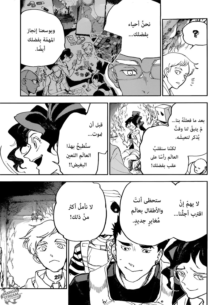 Read Yakusoku no Neverland AR Manga Online