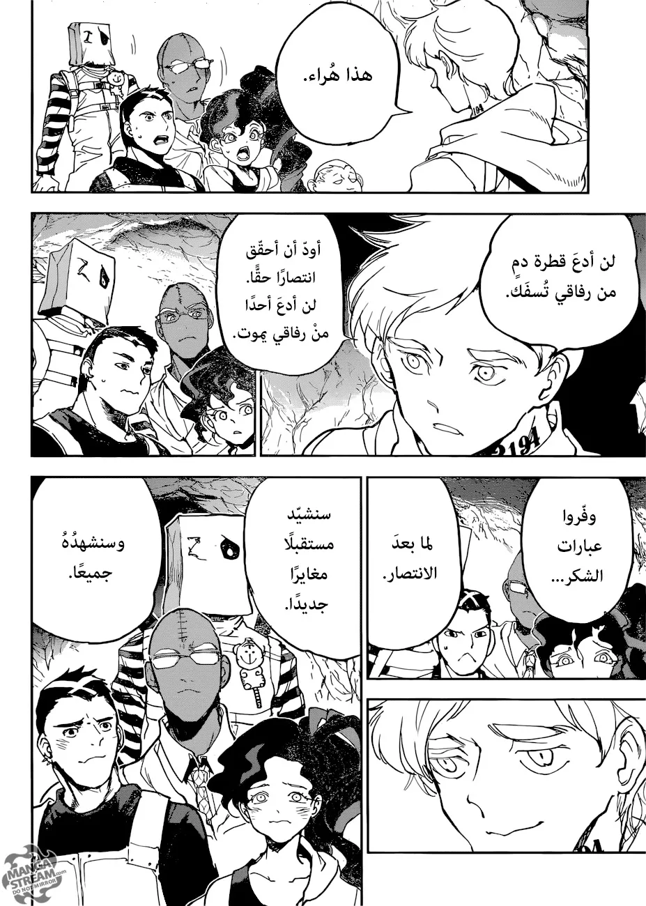 Read Yakusoku no Neverland AR Manga Online