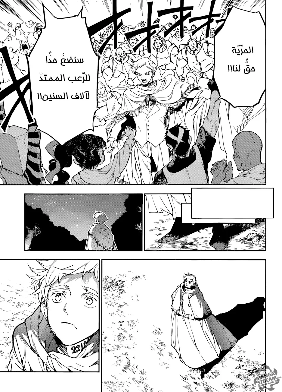 Read Yakusoku no Neverland AR Manga Online