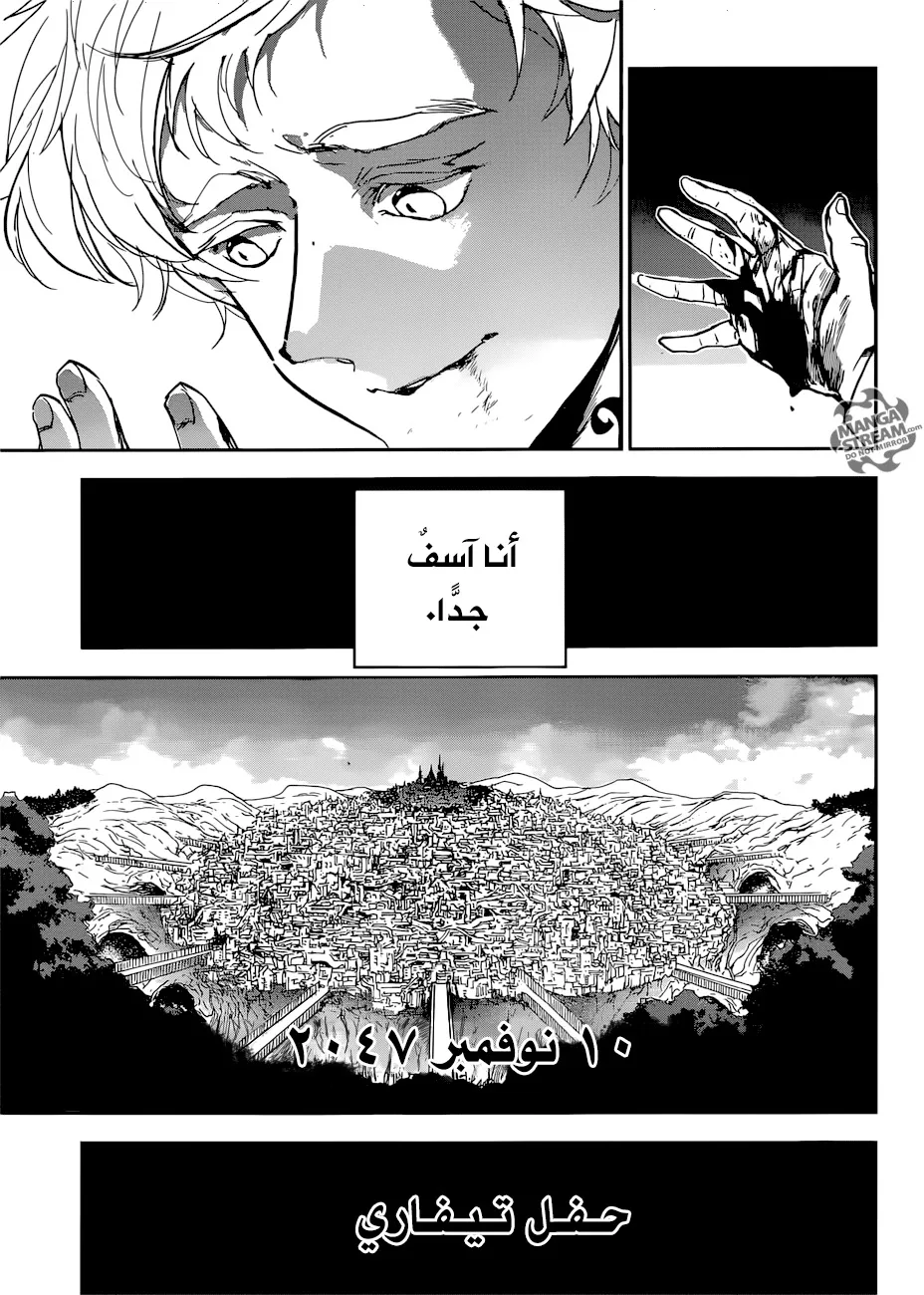 Read Yakusoku no Neverland AR Manga Online