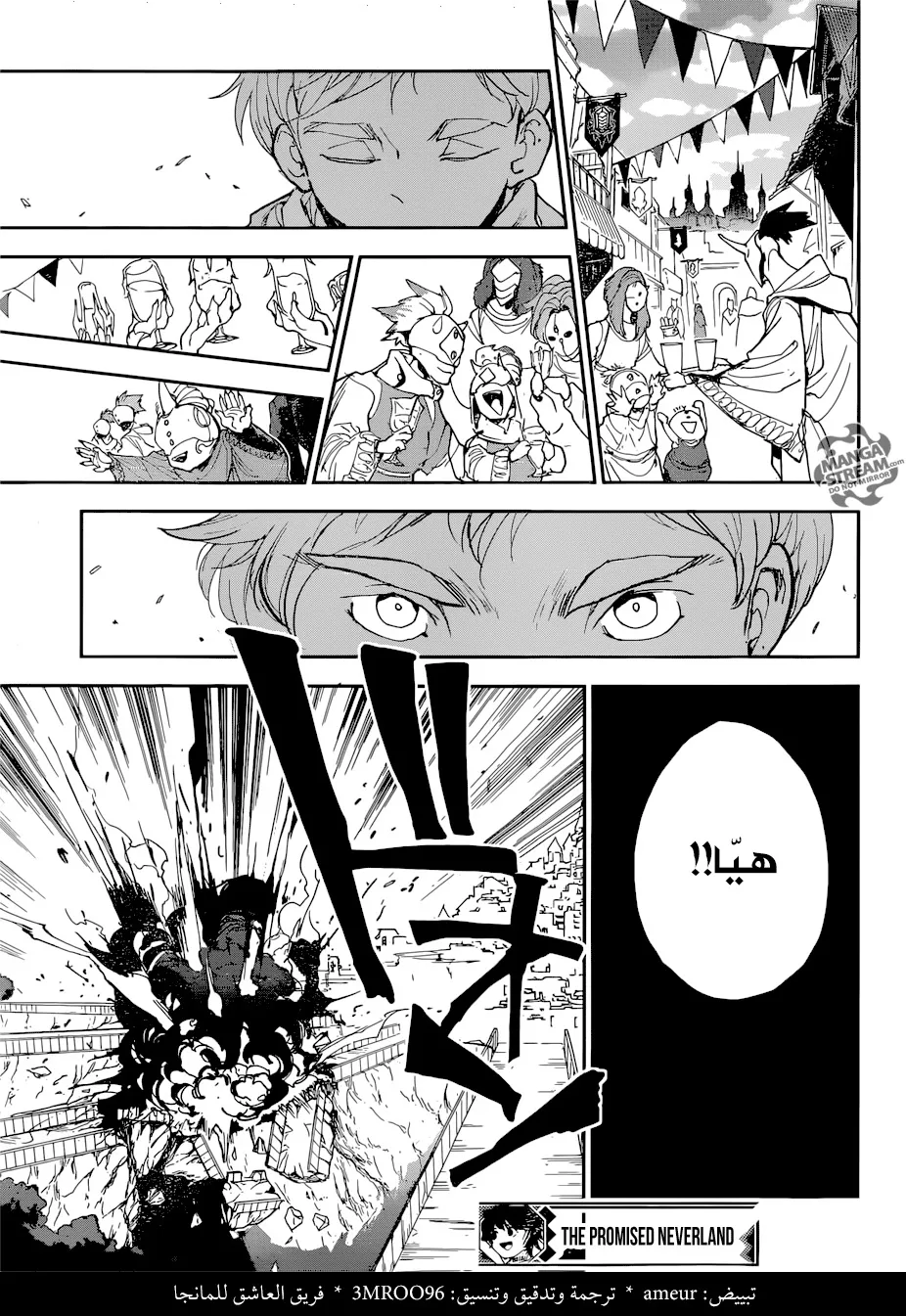 Read Yakusoku no Neverland AR Manga Online