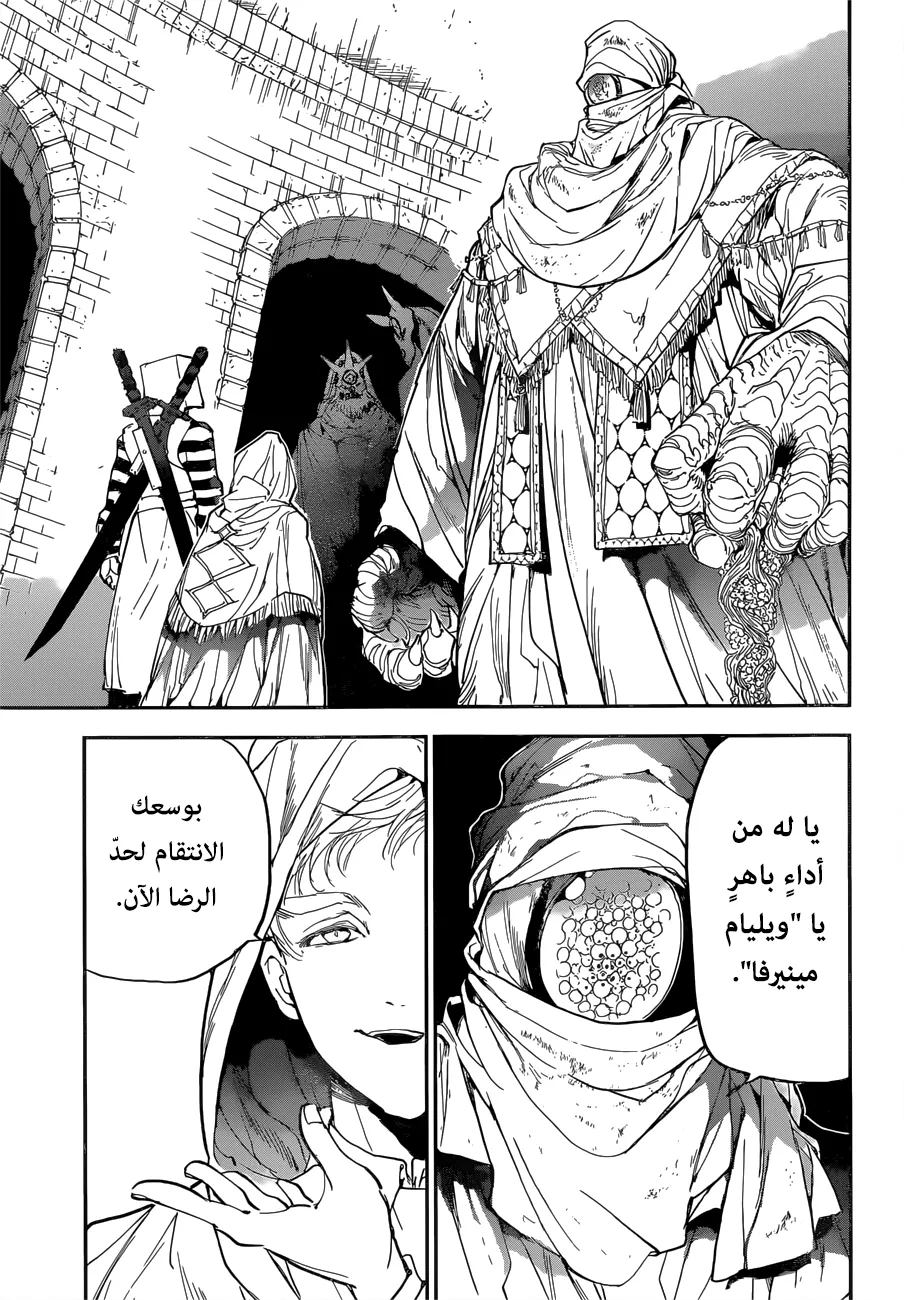 Read Yakusoku no Neverland AR Manga Online