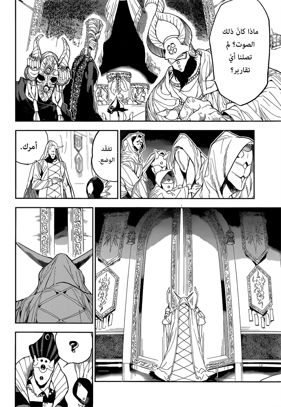 Read Yakusoku no Neverland AR Manga Online
