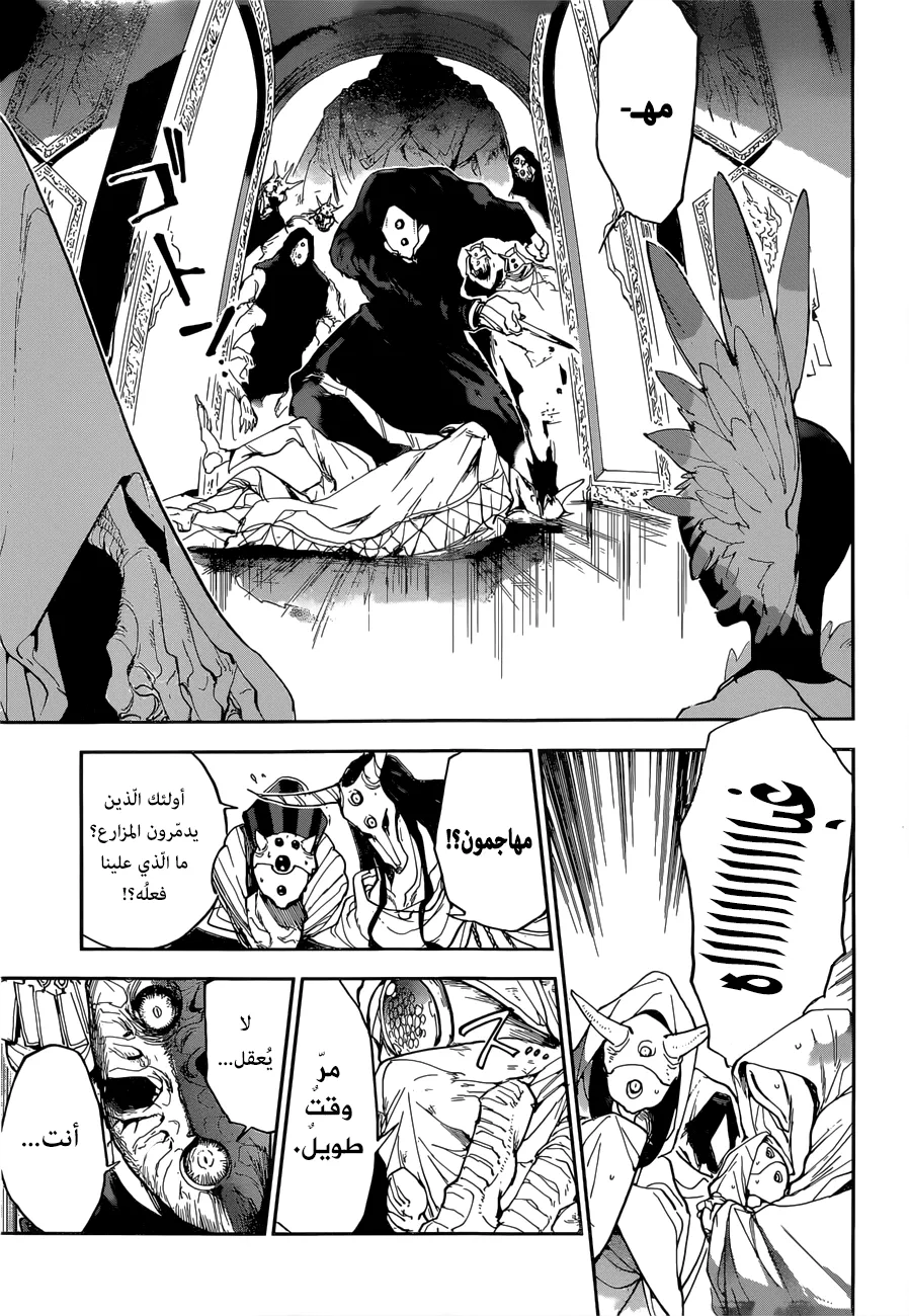 Read Yakusoku no Neverland AR Manga Online