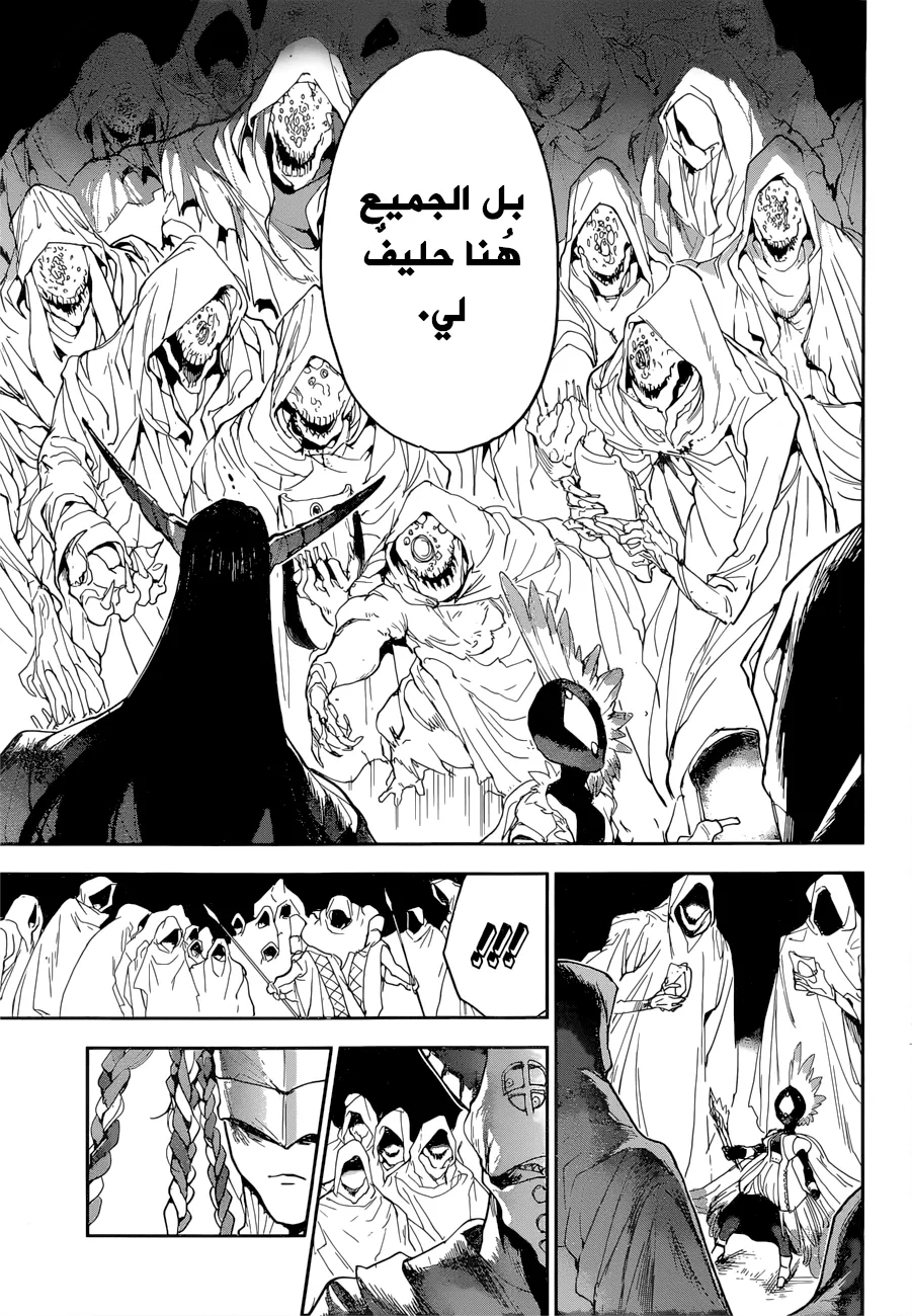 Read Yakusoku no Neverland AR Manga Online