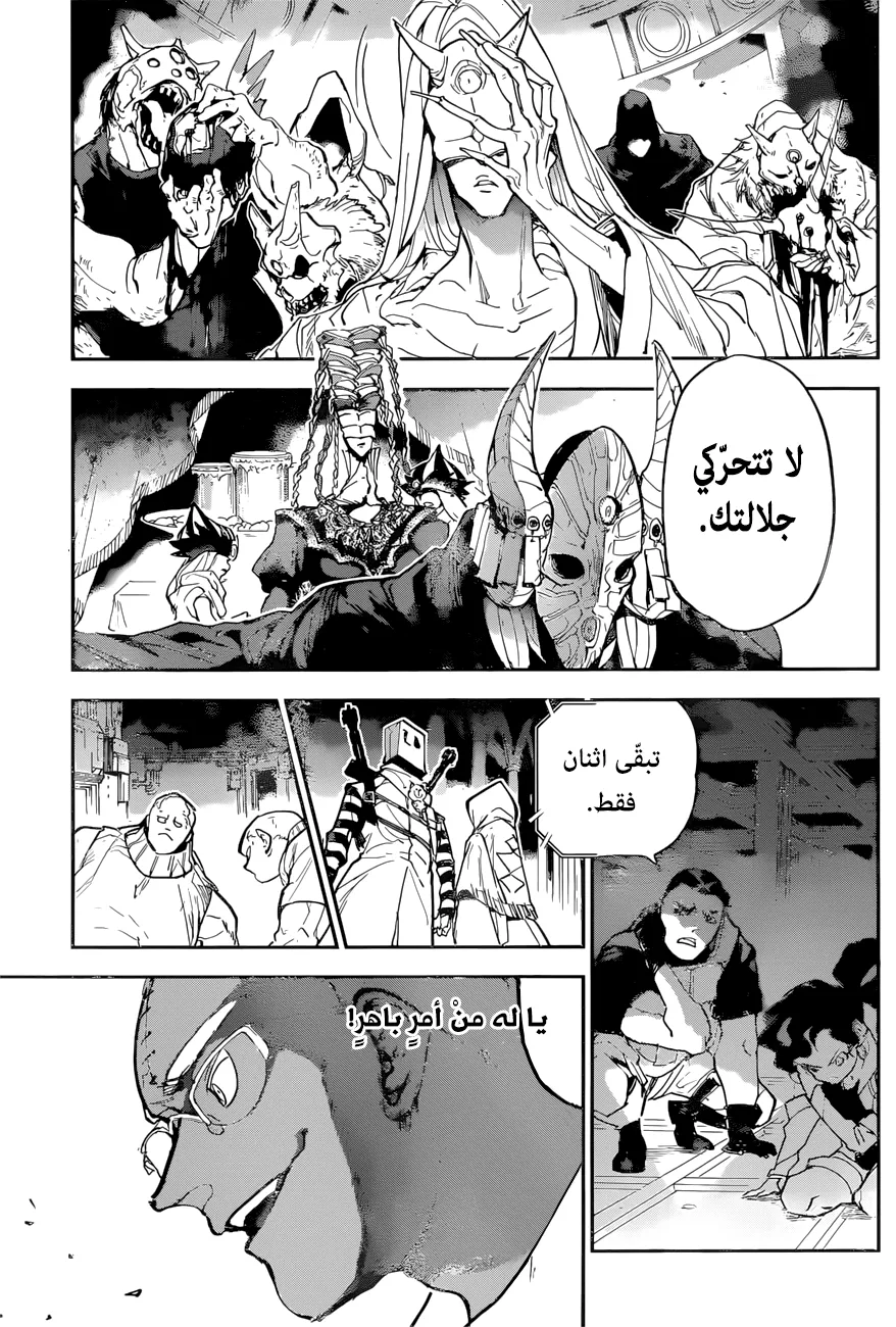 Read Yakusoku no Neverland AR Manga Online