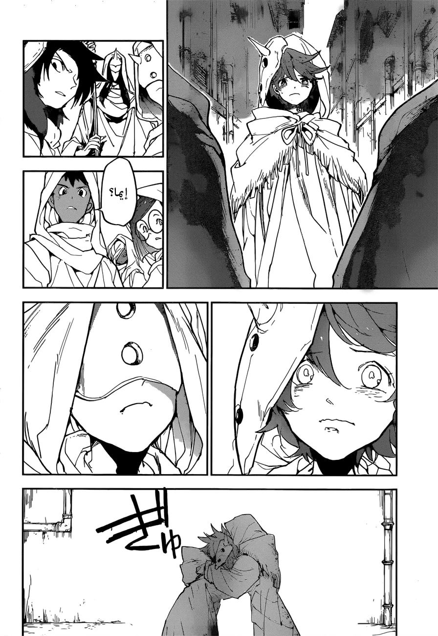 Read Yakusoku no Neverland AR Manga Online