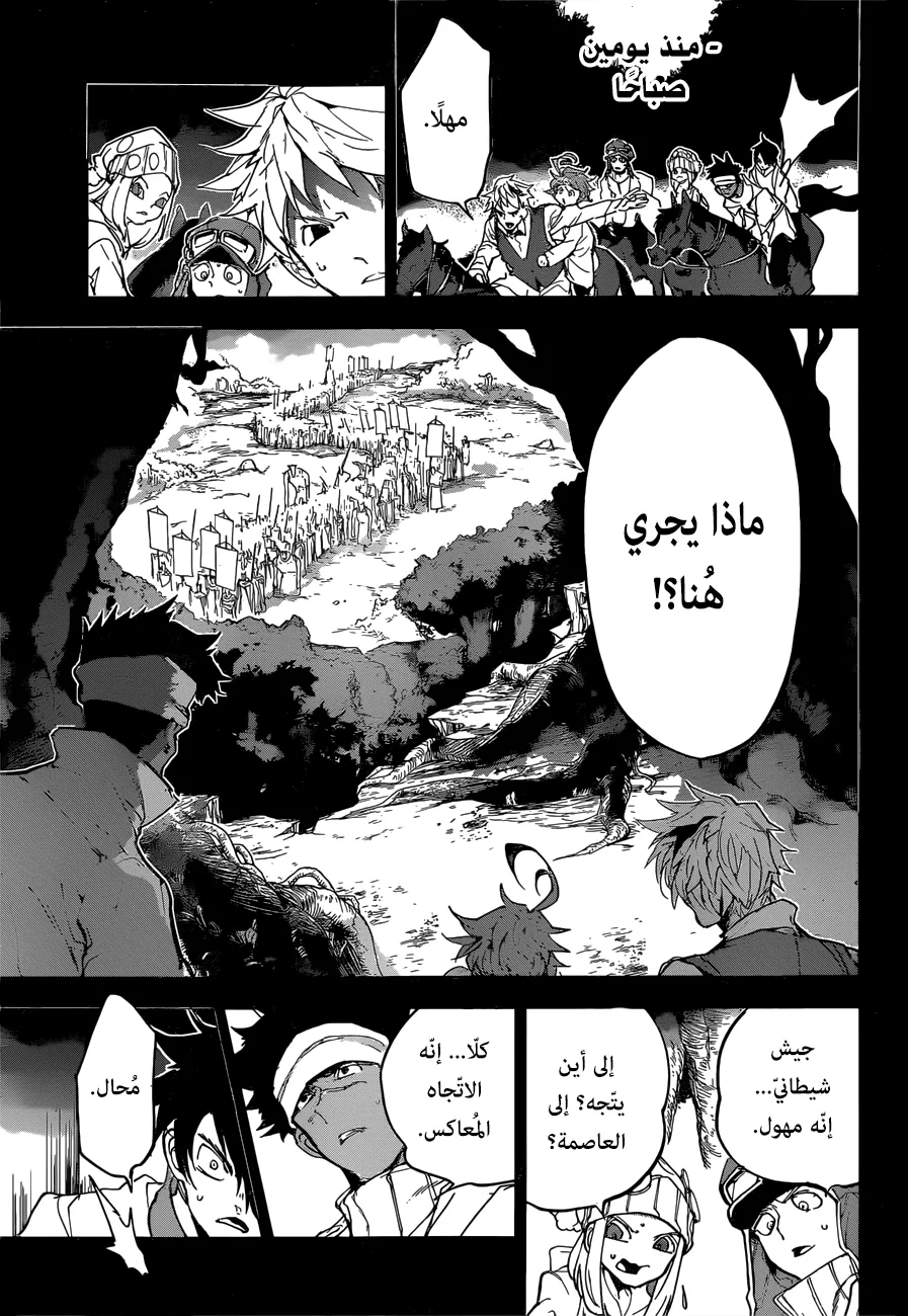 Read Yakusoku no Neverland AR Manga Online