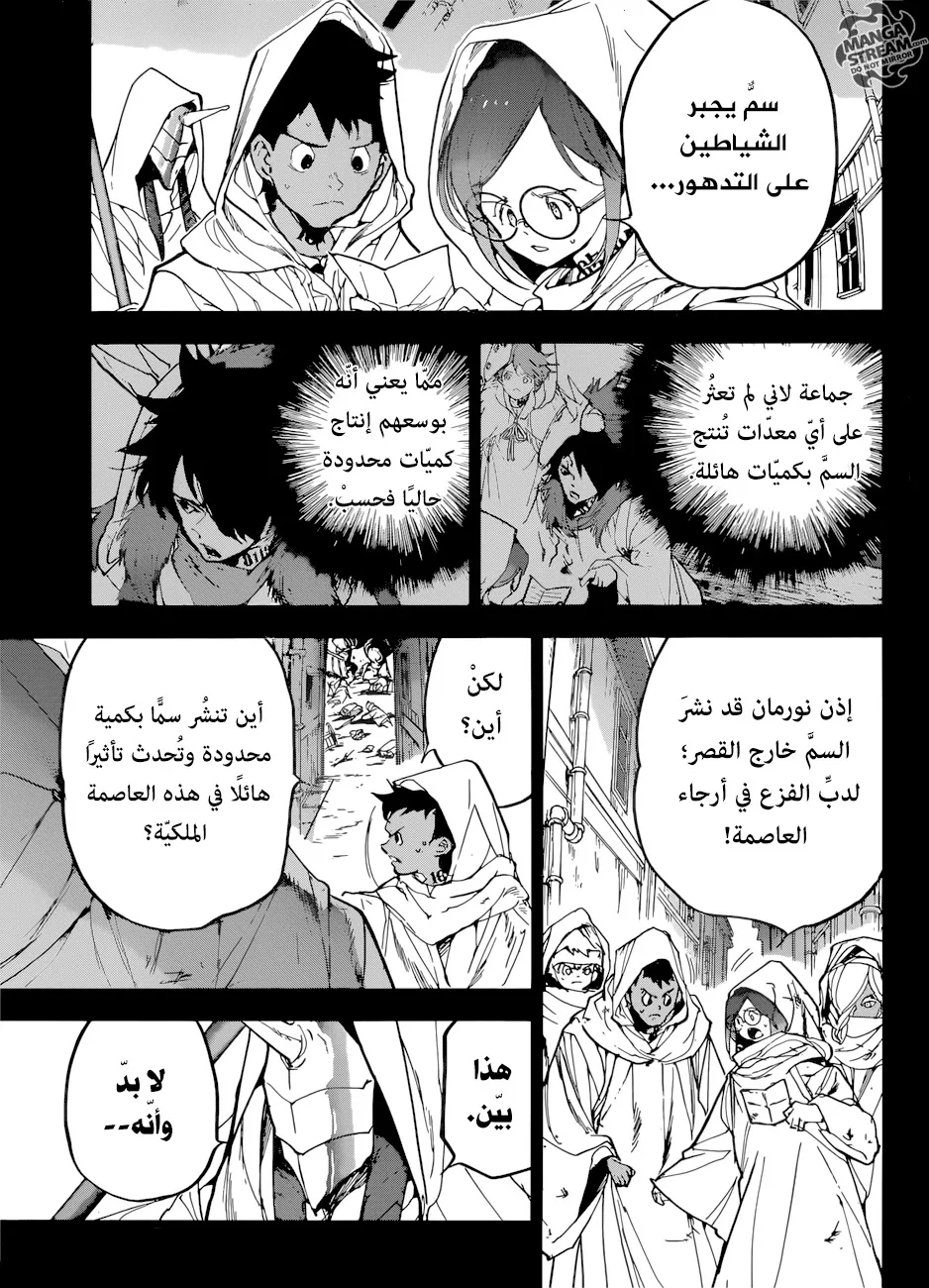 Read Yakusoku no Neverland AR Manga Online